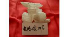 电熔镁生产商 - 须知网
