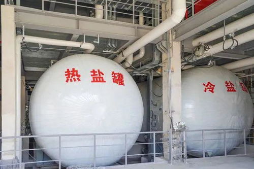 储能赛道潜力股 熔盐储能，光热发电的最佳拍档